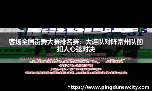 平博pinnacle