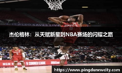 平博pinnacle体育