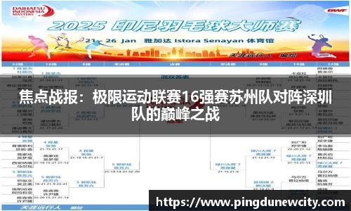 平博pinnacle体育