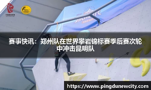 平博pinnacle