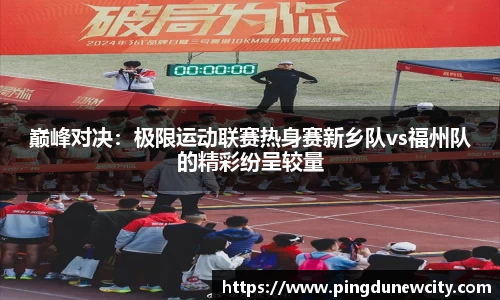 平博pinnacle体育p平台
