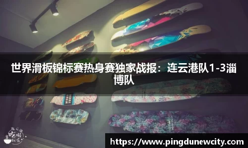 平博pinnacle