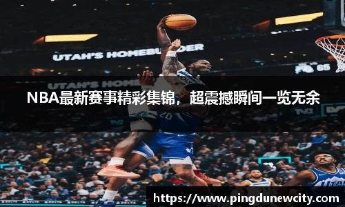 平博pinnacle体育