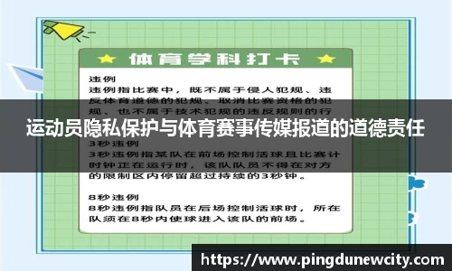 平博pinnacle