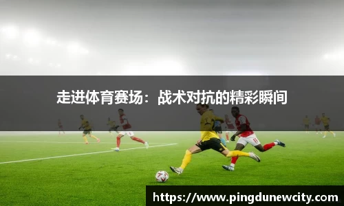 平博pinnacle体育