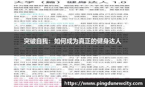 平博pinnacle体育p平台