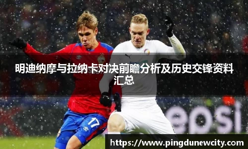 lehu66乐虎官网平台