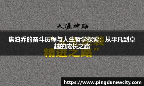 LEHU乐虎游戏官网